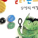 큐레이션몬스터 네이버블로그