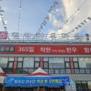 뻥튀기마을 | 맛집> 가족 외식으로 딱! 가성비 넘치는 한우 원주시외버스터미널맛집, 평창한우마을 봉화산점 후기!