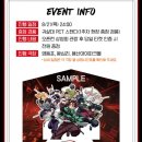 CGV서면삼정타워 | 칼날:무한성편] 개봉날 오픈런 &amp; 1주차 경품 {귀살대 PET} 뒤늦은 후기 와 부산 CGV서면 삼정타워 방문기🎬