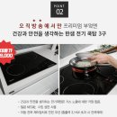 한샘전력 이미지