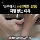 무좀약 이미지