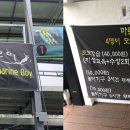 마린보이수상레저
