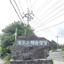 2026 미션 : 따르릉 따르릉 비켜나세요 3.