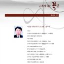 박종호 클래식 기타콘서트 ''고목에 피는 꽃'' 네이버블로그