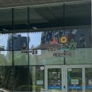 문화체육센터 볼링장 | [서울 성동] 서울숲복합문화체육센터 볼링장 이용안내 / 볼링화대여 / 이용수칙 /