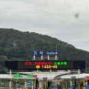 CU E오션블루휴게소거제 | [거제 여행] 비 내리는 거제 여행