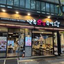 만족오향족발 정자점 이미지