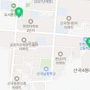 장도영수학학원