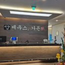 세종센터빌딩B동 이미지