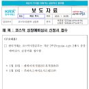 엔에이치 바이오