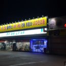 카매니아내덕점 이미지