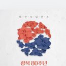 애국지사김태희묘소 | [서울] 8월 광복절 가볼만한곳 Best 7 (기본정보,내용 및 방문후기)