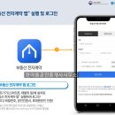 한아름전자 이미지