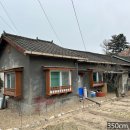 구 영주역 5호 관사 이미지