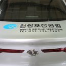원창광고 이미지