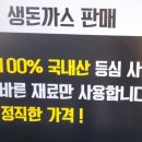 도니수제돈까스 이미지