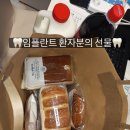 송탄바른치과의원 이미지