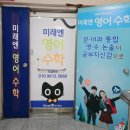 토월초등학교 이미지