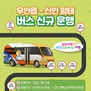 (주)신안천사김 이미지
