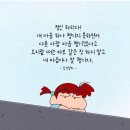 193번째 / 가냘픈 그대 고운빛줄기님 이미지