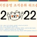쇼셜이노베이션그룹