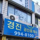 태영단지내공인중개사사무소 이미지