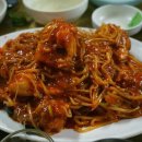 부산아구찜 이미지