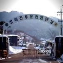 닦고 조이고 기름치자 | 닦고 조이고 기름치자
