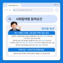 비티엠써비스