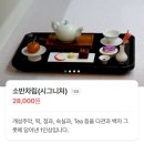 서래로1길 7 | W.7 요즘 mz들은 상견례도 카페에서 한다고????서래마을 김씨부인 상견례 후기