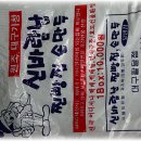 신바람난손만두찐빵집 이미지