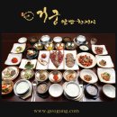 부평대로63번길 이미지