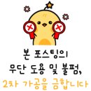 크레센트문 키즈호텔 이미지