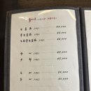 횟집도화 이미지