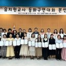 울산유치원 이미지