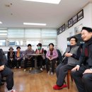 송림4동 경로당 이미지