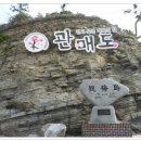 관매마을 이미지