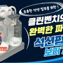 휴먼 크리닝 이미지