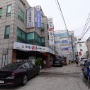 하동우렁추어탕 미아점 이미지