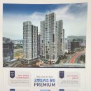 동탄IT밸리공인중개사사무소 이미지