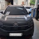 알파자동차공업사 이미지