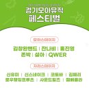 모아뮤직 이미지