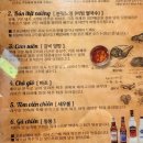 종로국수 | [종로맛집] 쌀국수 맛집 베트남 음식점 포옹남 종로 실먹방후기