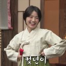 'SNL', 이번엔 '정년이' 희화화 논란…"보기만 해도 임신할 것 같다" 이미지