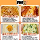 봄날의식탁 - 강서구 | 봄날의식탁