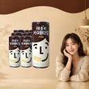 캔커피 - 양평군 양평시장길 12 | 캔커피