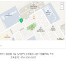 이엠플러스영수학원 - 안양시 동안구 학의로 126 | 이엠플러스영수학원