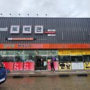 보백관 영천점 이미지