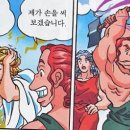 그리스로마신화 이런게 존나 웃김 이미지