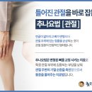 매곡한의원 이미지